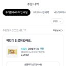 GS25 강화빌리지점 이미지