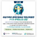 김포마스터교육 네이버블로그