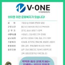 브이원회원권