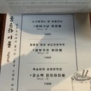 숨은꼬치