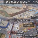 중산식육점