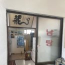 삼무탕 이미지