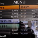 마시와