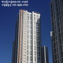 거림공인중개사사무소 네이버블로그