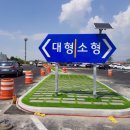 (주)대야스포츠건설 네이버블로그