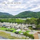 에이(A)모텔 | 동학사 드라이브 코스에 딱! 계룡산 대형카페 에어산에서 느끼는 자연속 힐링데이