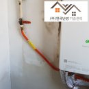 동성가스 이미지