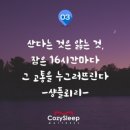고속도로졸음쉼터 이미지