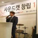 제이에이치사운드 이미지