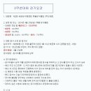 큐볼당구장 이미지