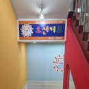 오션키즈 주엽센터 이미지