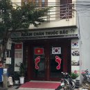 삼원이발관 이미지