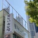 파리바게뜨부산종합 이미지