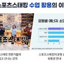 12개의 컵의 마법 스포츠 스태킹 이미지