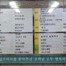 대현당구클럽