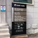 유일사슴목장 이미지