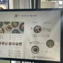 제주할망횟집 이미지