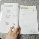 중국어회화 | 📚 맛있는 중국어 중국어회화 공부한 후기