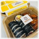 든든푸드서비스 | 부산행사도시락 헤이푸드서비스 김밥도시락 배송 후기