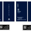 참조은기획