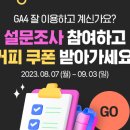 세무회계세안 이미지
