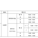 동천재활체육센터 이미지