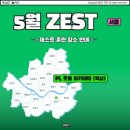 준타스전주점 | 전주 여자 풋살 제스트 블루팀 후기