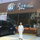 국일생갈비 이미지