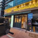 방이편백육분삼십 군자점 이미지