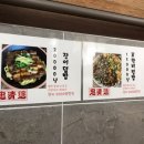 충청도회집 이미지