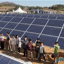 허브 태양광발전소 이미지