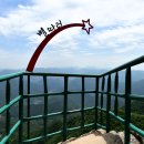 대둔산도립공원 이미지