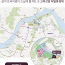 이음공인중개사사무소 이미지