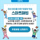 홍선생교육 이미지