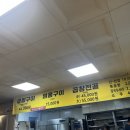 대동돌곱창 이미지