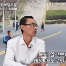 북한이 허구한날 물난리나는이유 이미지