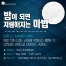 힐링훼미리 이미지