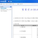(주)에스엘케이 이미지