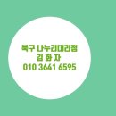 타파웨어나누리