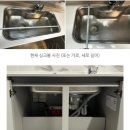 동신고층아파트 | 속초 조양동 KCC스위첸 아파트 한스 엠보코팅980 사각싱크볼 &amp; 에떼르노4way 폭포수전 시공완료