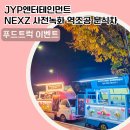 날마다분식 이미지