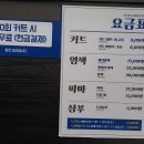 미스터남성컷트 이미지