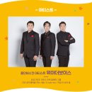 드라이브 in 콘서트 이미지