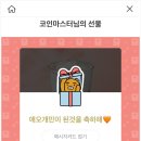 소브스