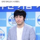 &#39;여혐 논란&#39; 기안84 &#34;조개 깨는 귀여운 수달처럼 표현...불쾌감 드려 죄송&#34; 이미지