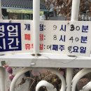 부영선지국 이미지