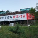 동가래 이미지