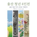 곽암 이미지