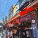 주식회사 상국이네