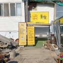 (주)콩지팥찌 이미지